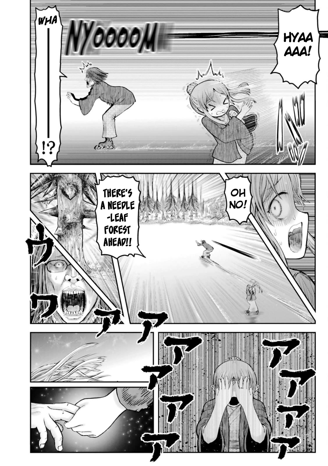 My Uncle in Another World chapter 49.5 page 7