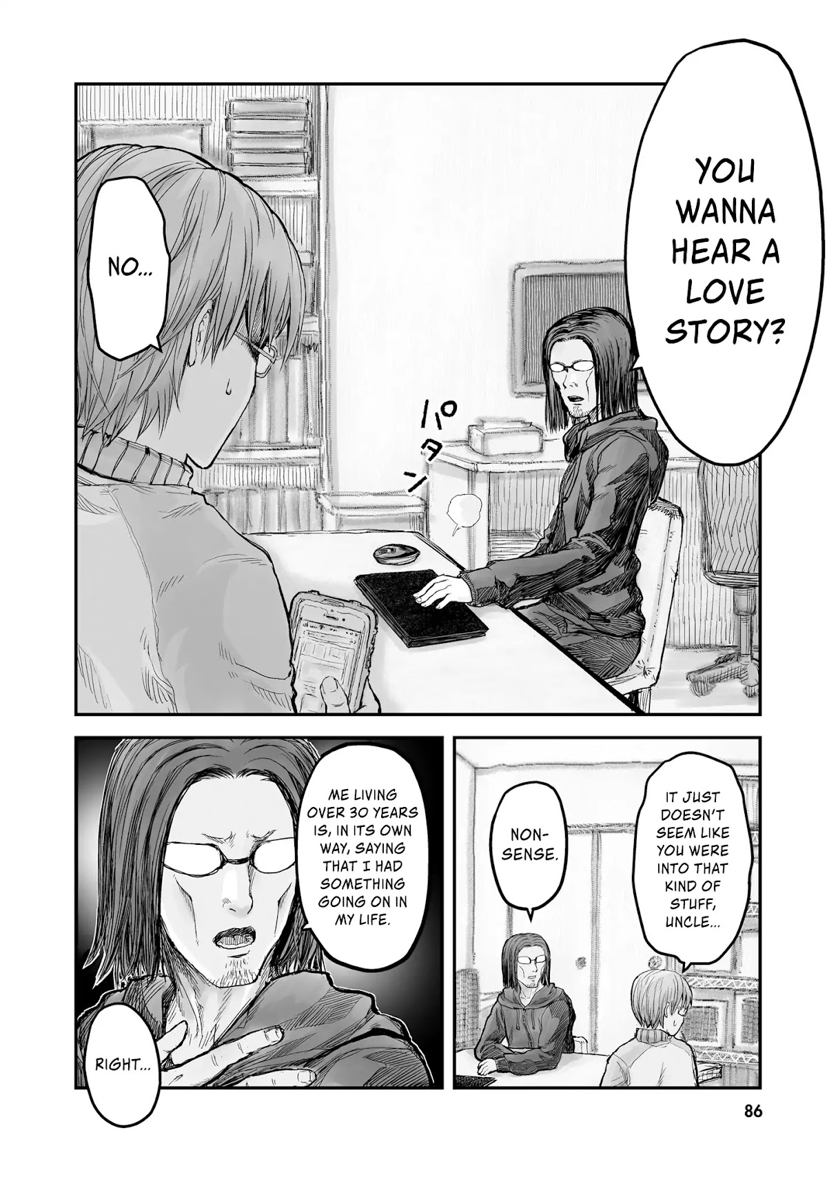 My Uncle in Another World chapter 5 page 5