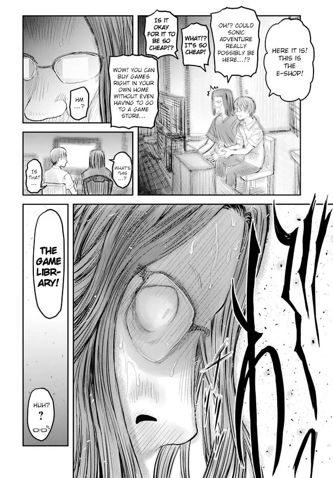 My Uncle in Another World chapter 50 page 14