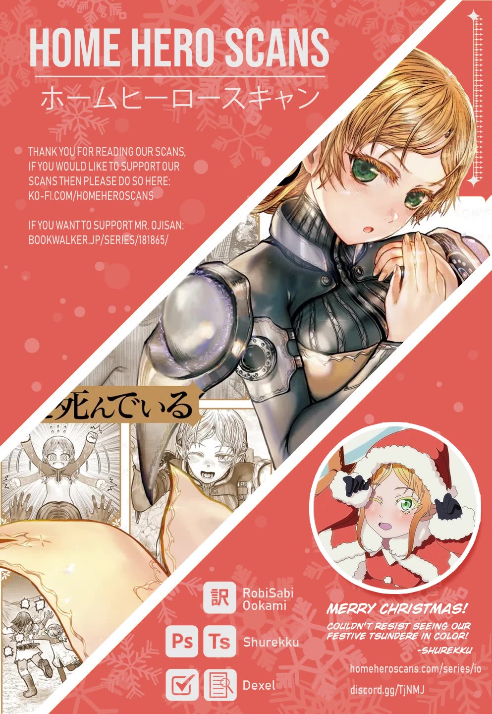 My Uncle in Another World chapter 55.5 page 5