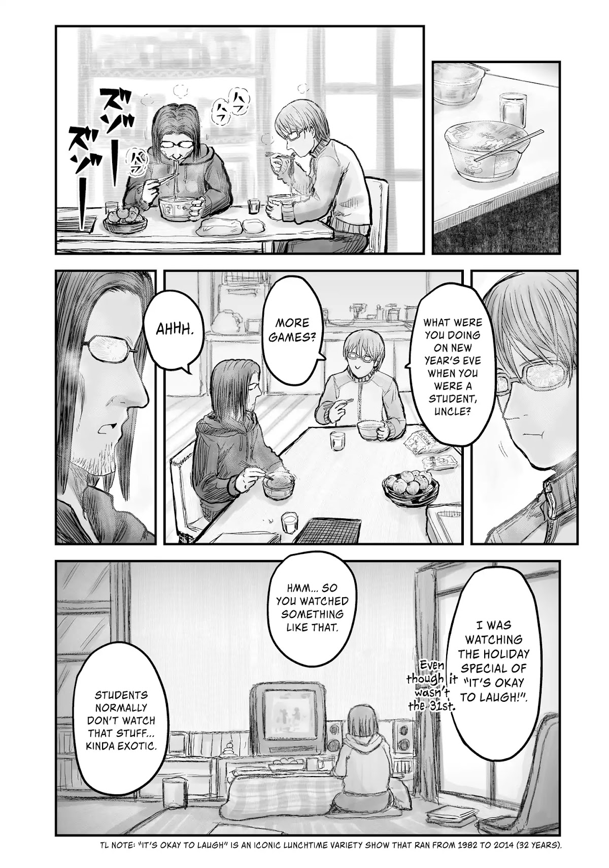 My Uncle in Another World chapter 6 page 19