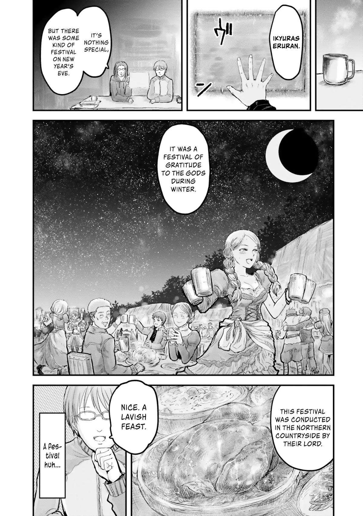 My Uncle in Another World chapter 6 page 5