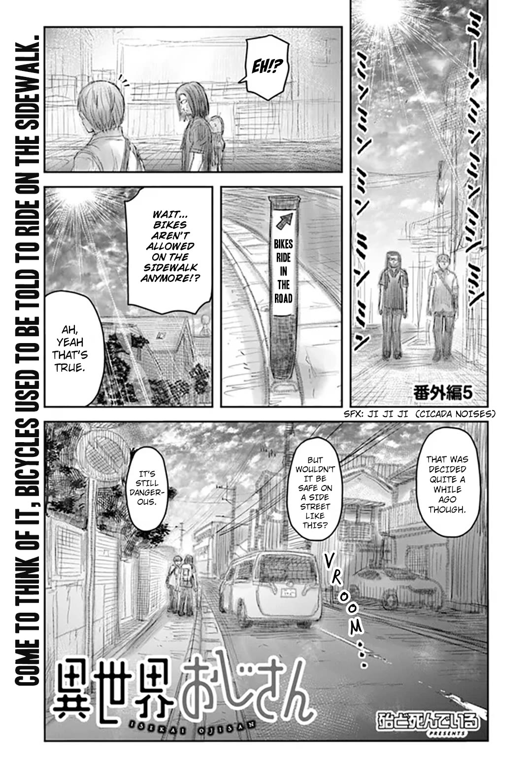 My Uncle in Another World chapter 61.2 page 1