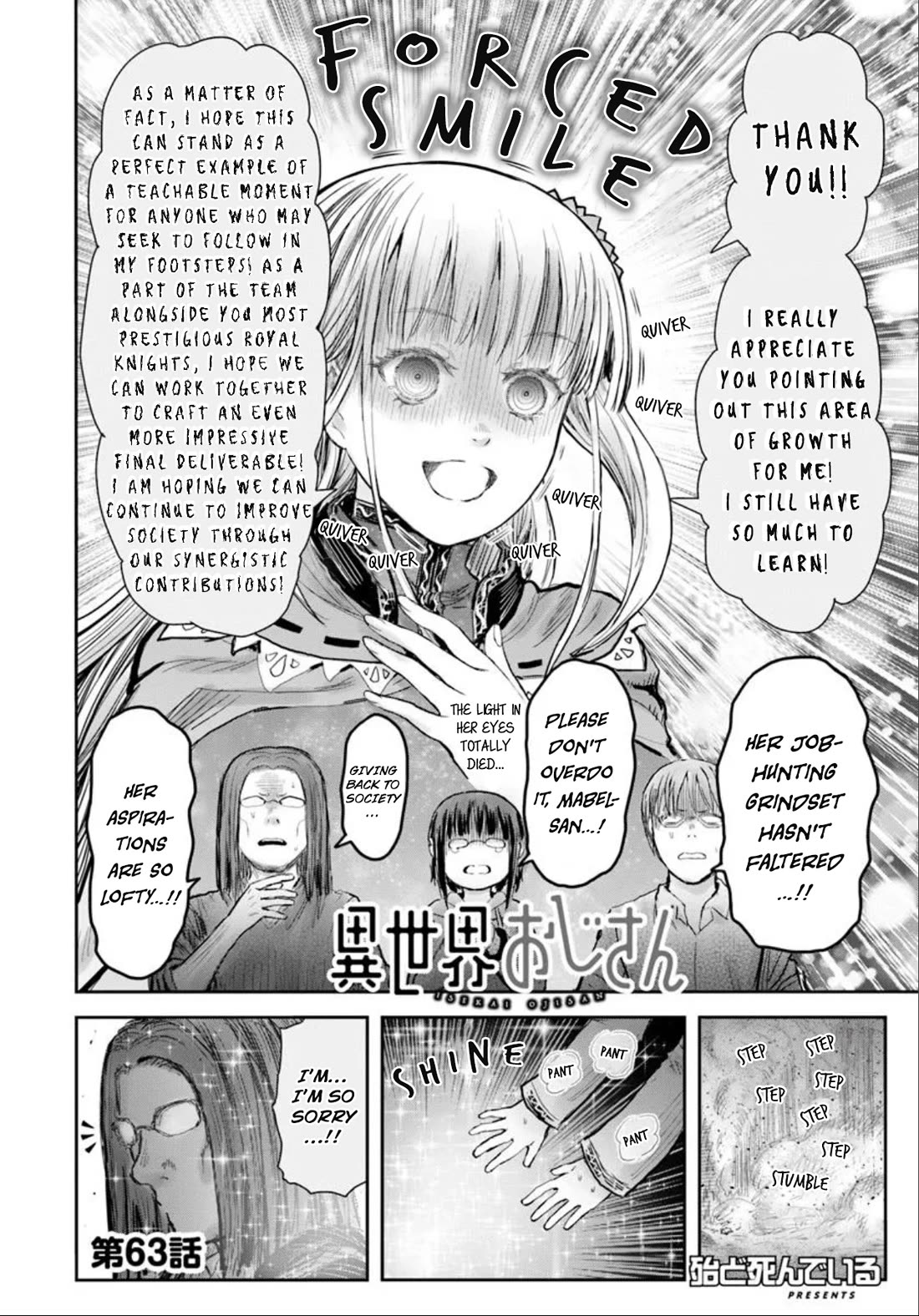 My Uncle in Another World chapter 63 page 4