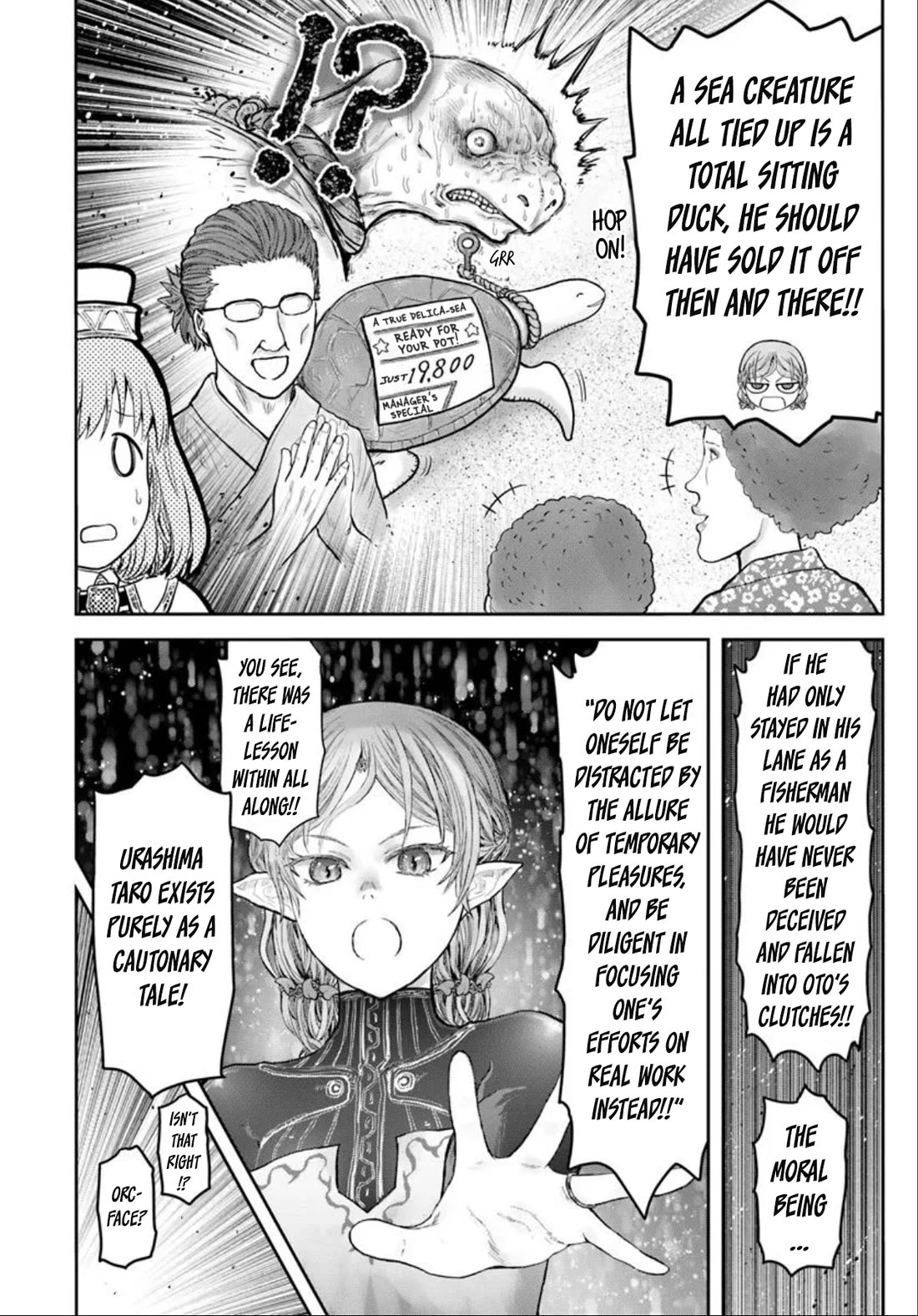 My Uncle in Another World chapter 65.5 page 4