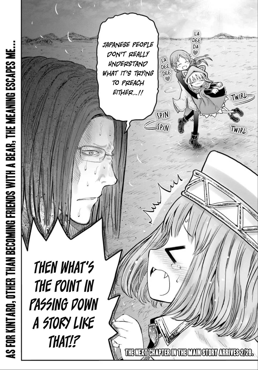 My Uncle in Another World chapter 65.5 page 6