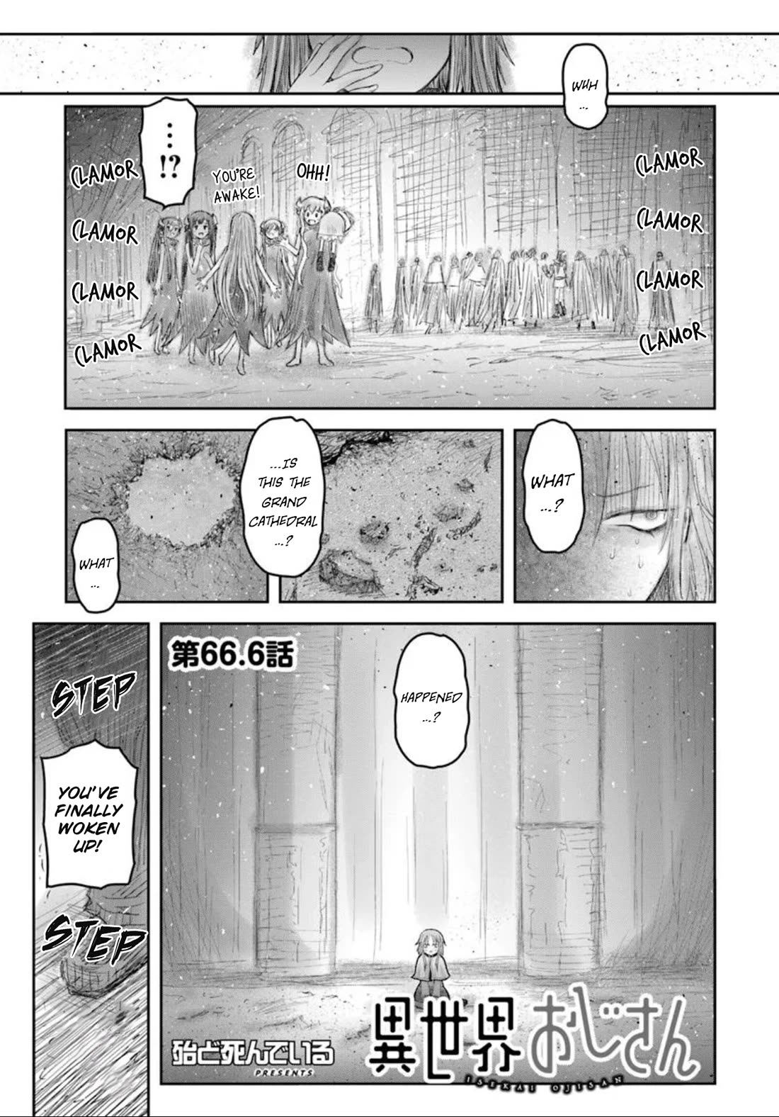 My Uncle in Another World chapter 66.6 page 1