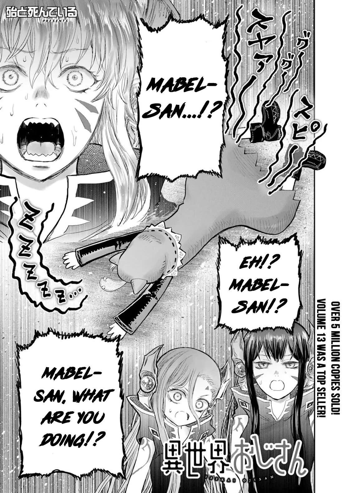 My Uncle in Another World chapter 66.7 page 1