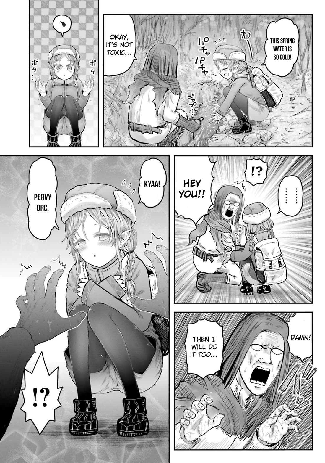 My Uncle in Another World chapter 67.5 page 2