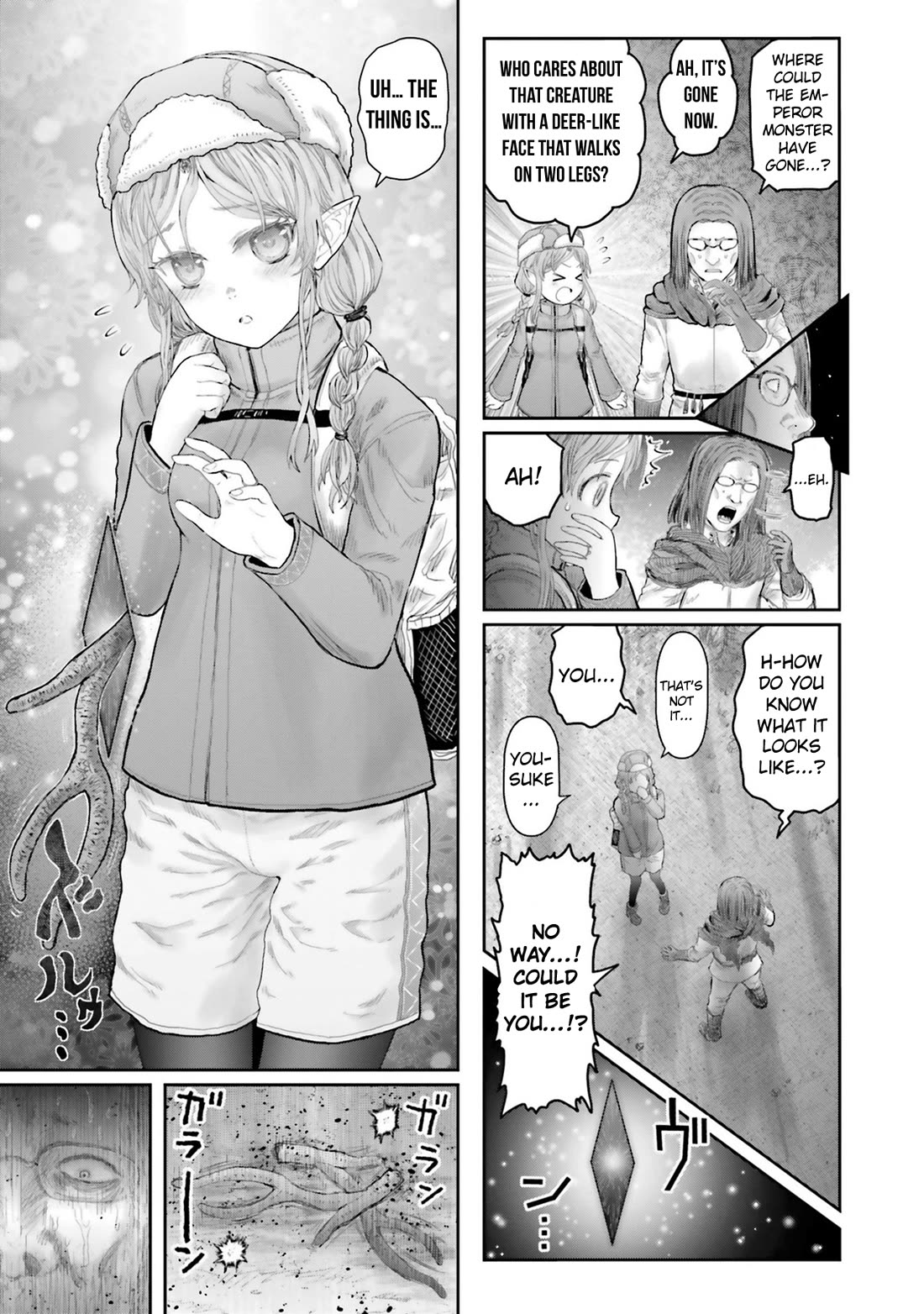 My Uncle in Another World chapter 67.5 page 7