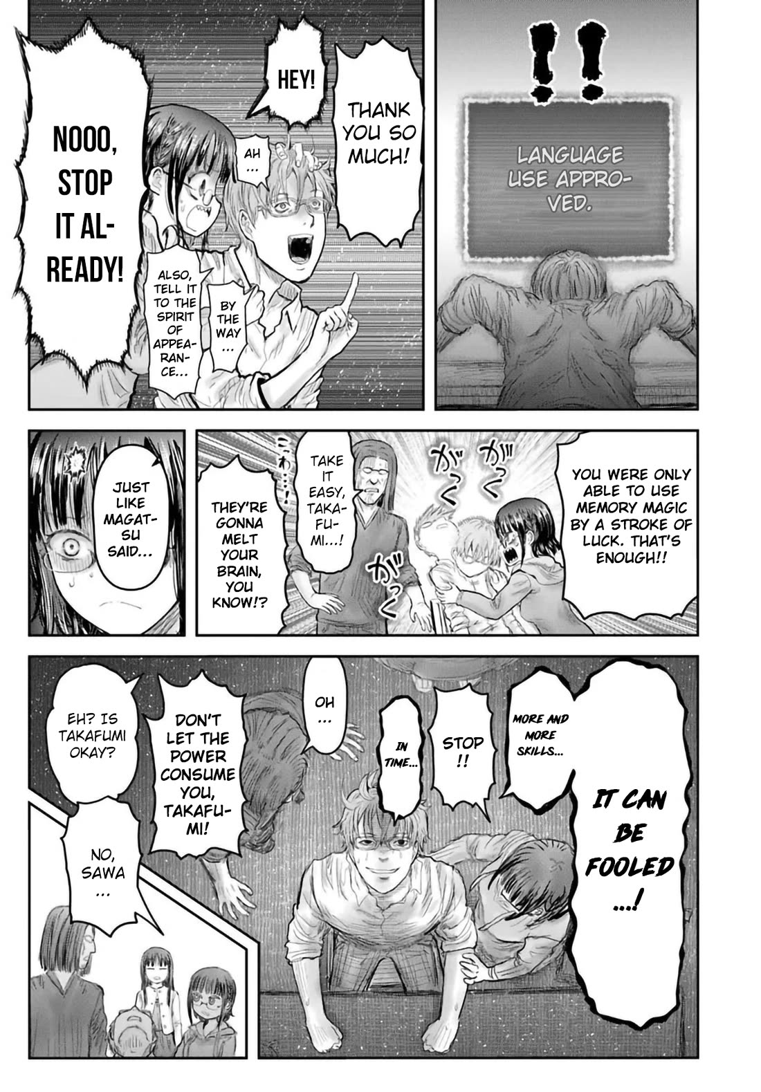 My Uncle in Another World chapter 67 page 3