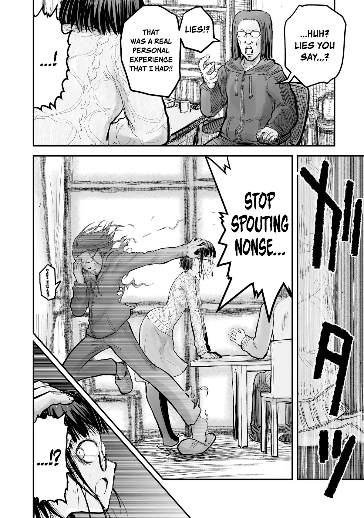 My Uncle in Another World chapter 7 page 19