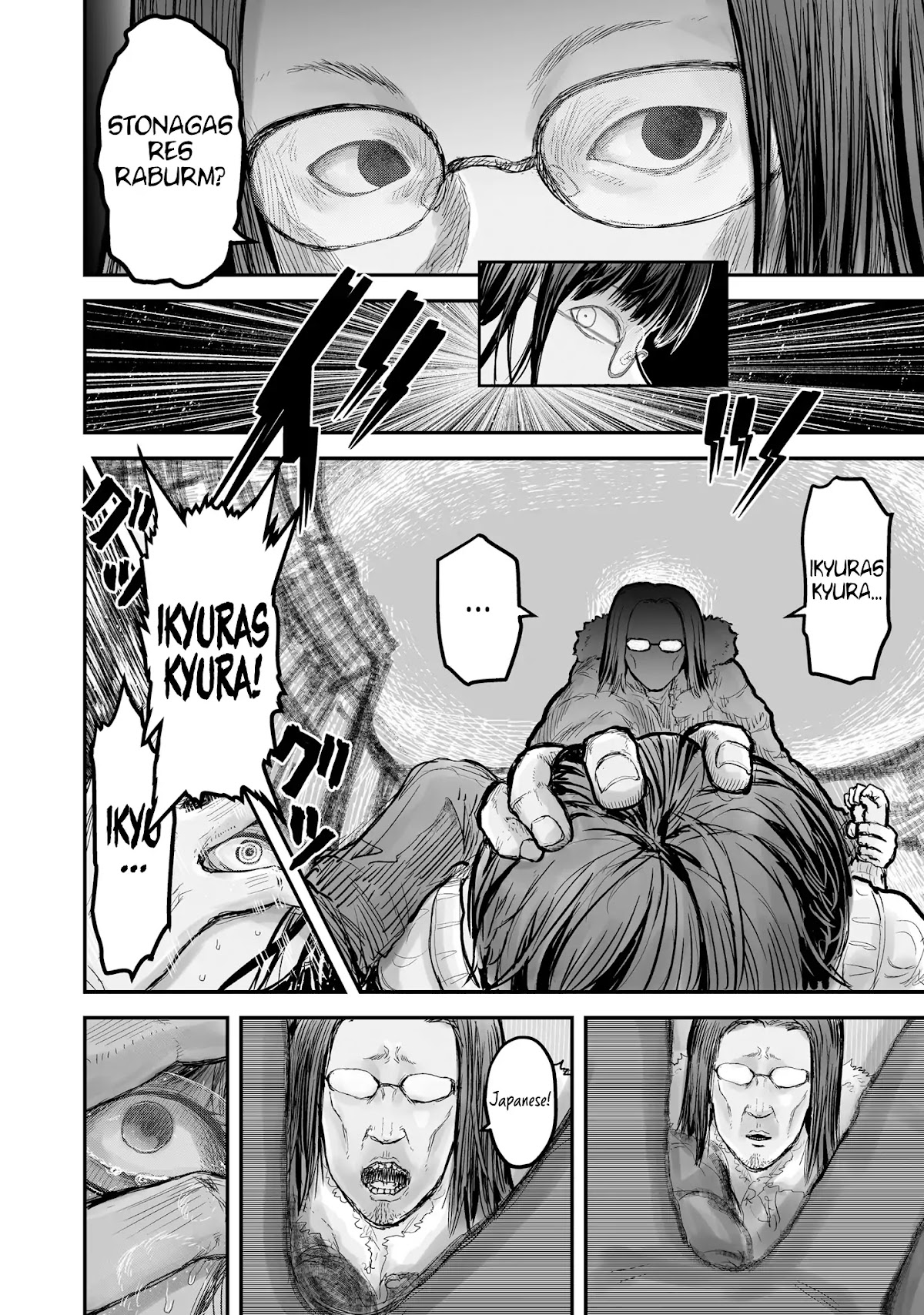 My Uncle in Another World chapter 7 page 7