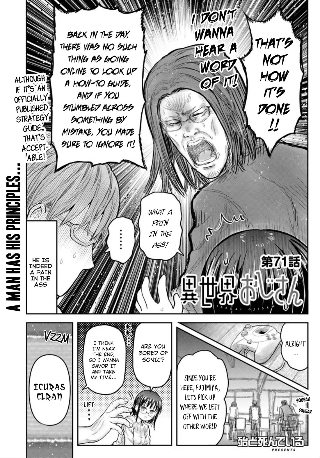 My Uncle in Another World chapter 71 page 4
