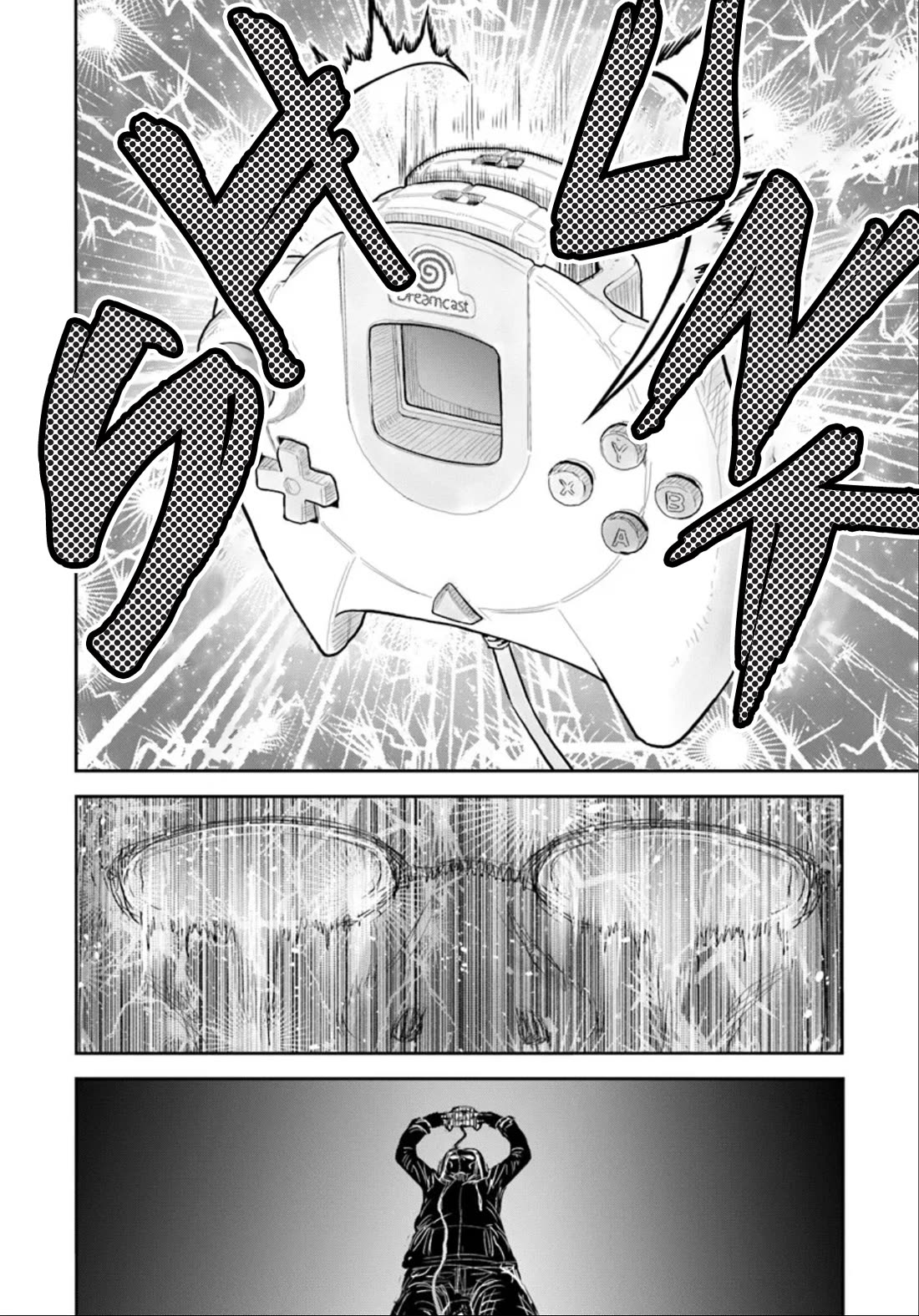 My Uncle in Another World chapter 72 page 18