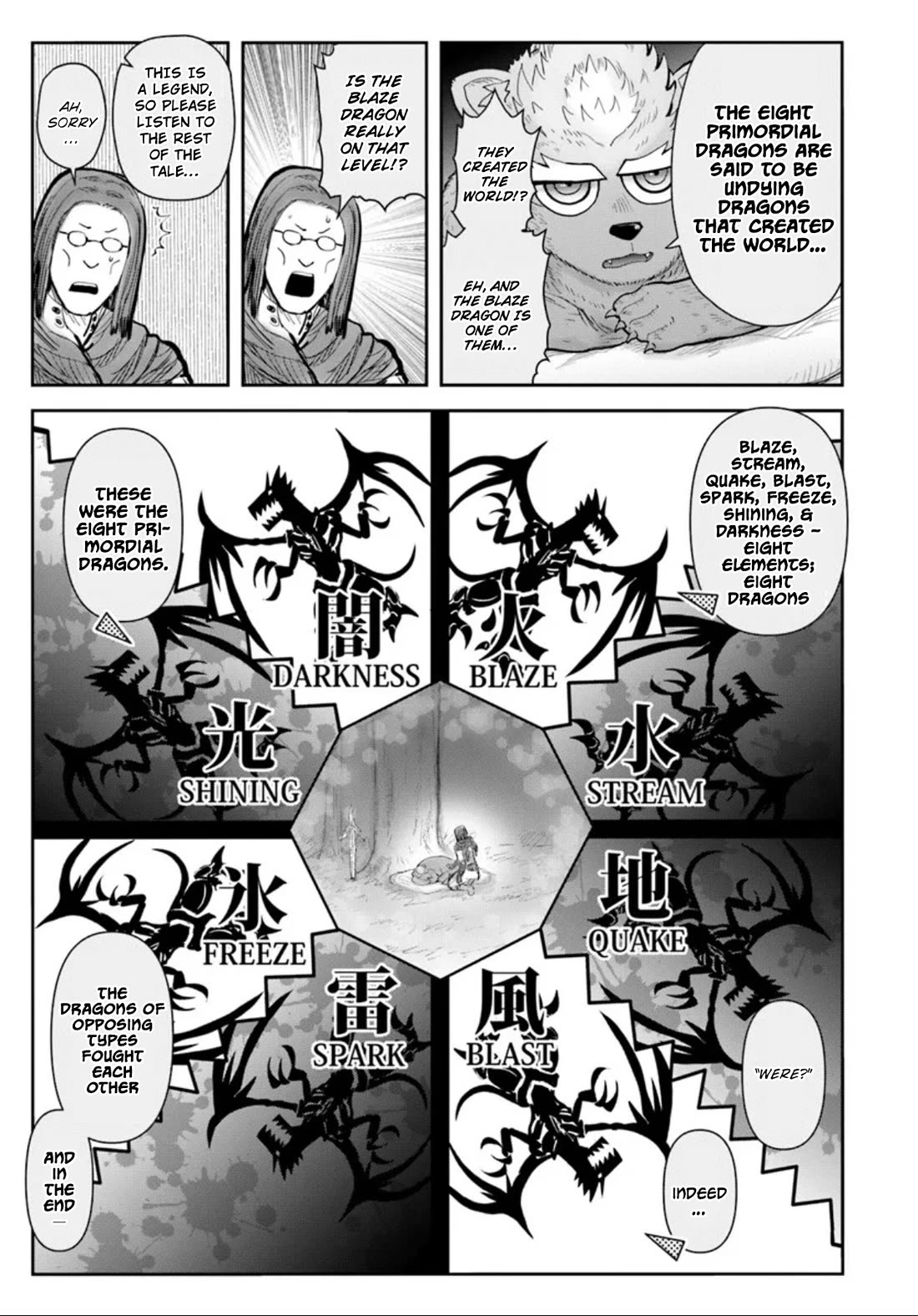 My Uncle in Another World chapter 73 page 13