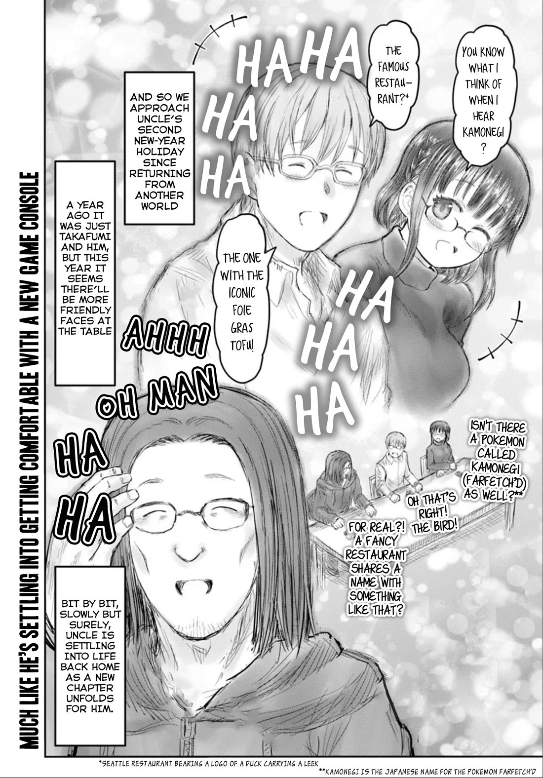 My Uncle in Another World chapter 73 page 36