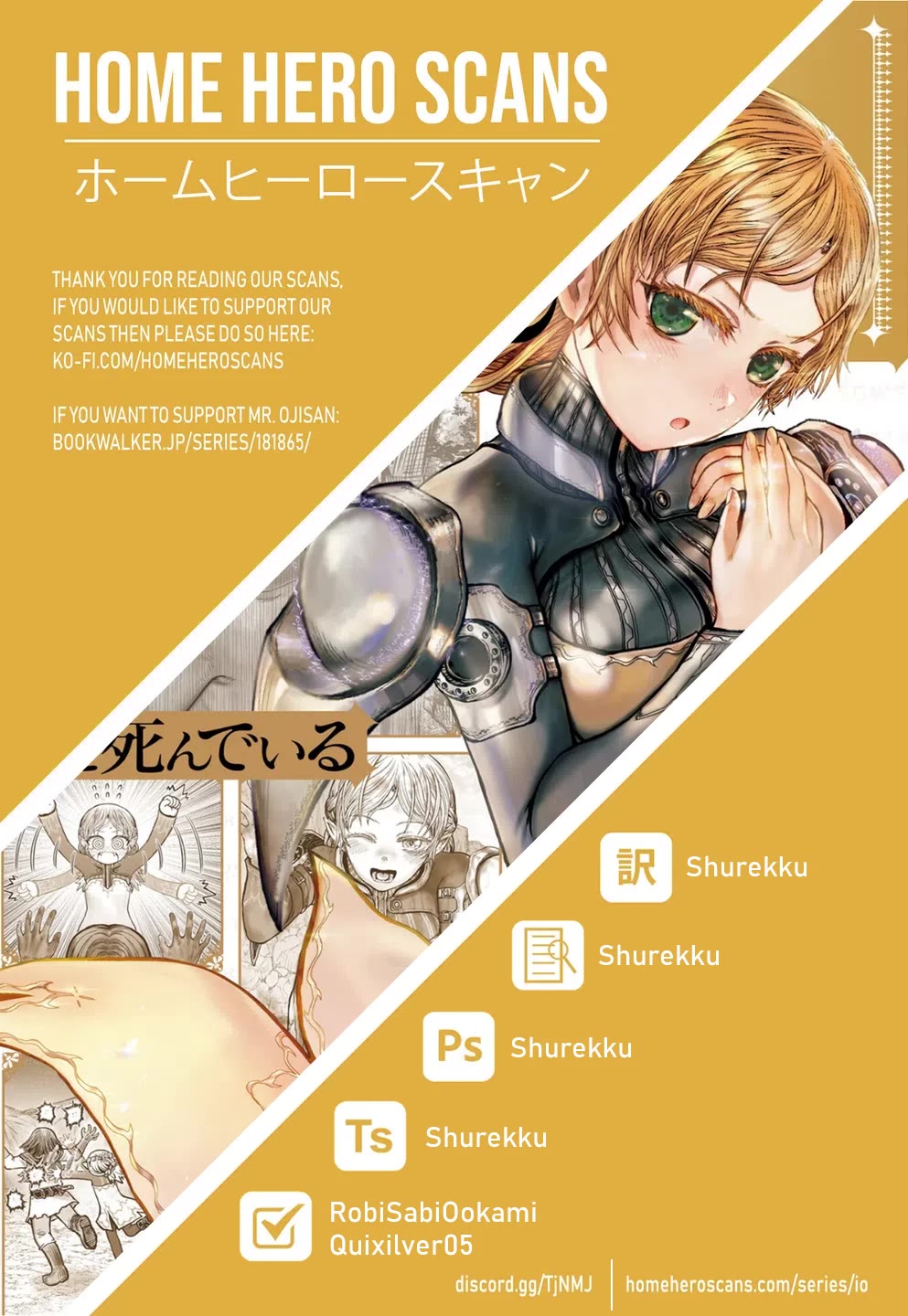 My Uncle in Another World chapter 74 page 33