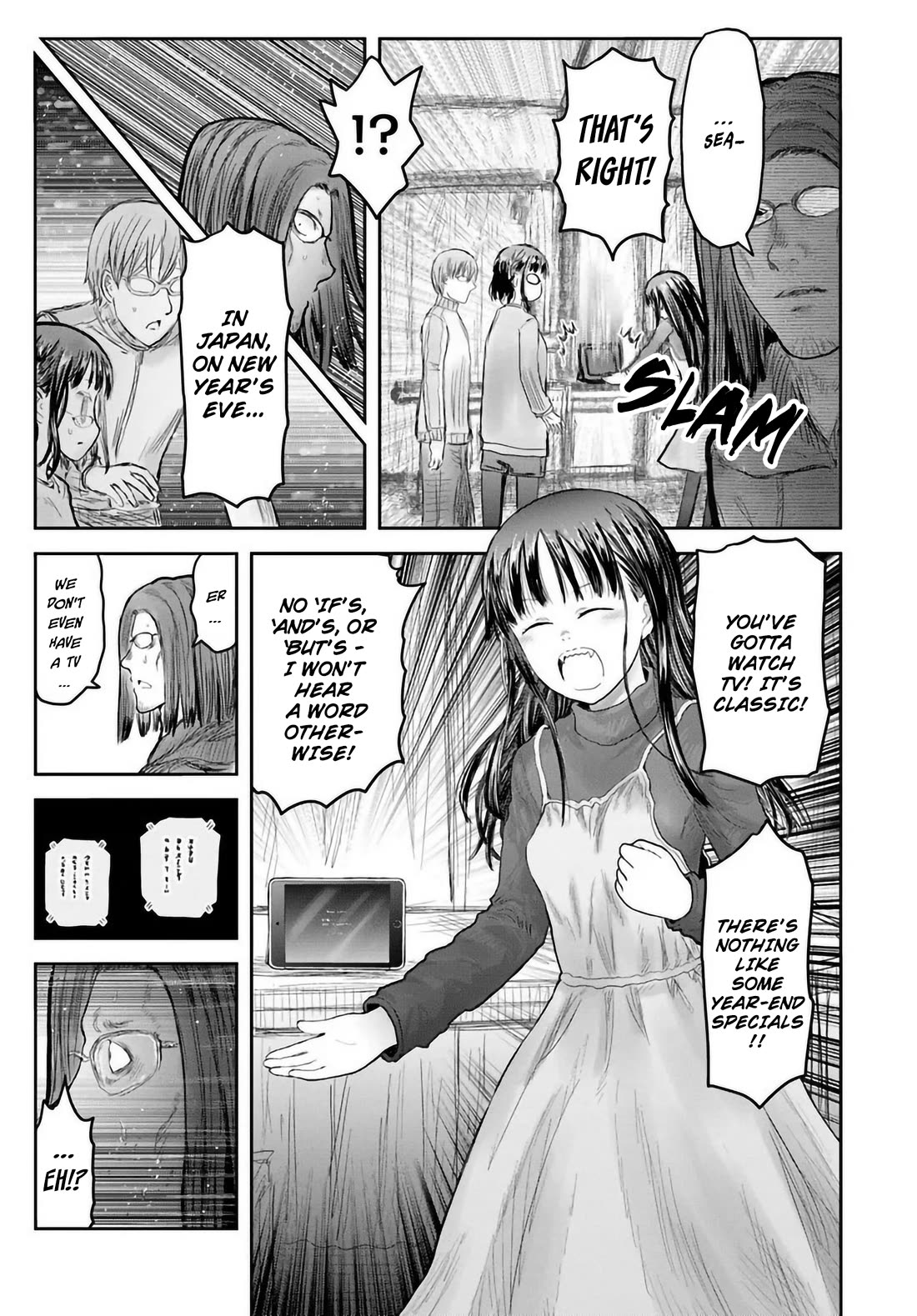 My Uncle in Another World chapter 74 page 7