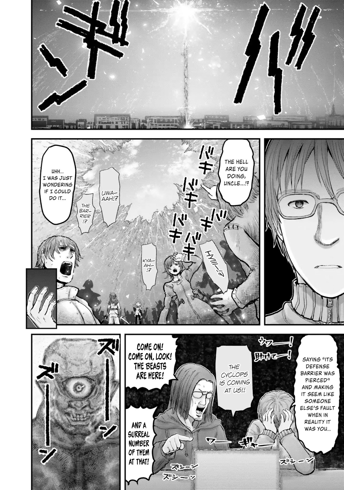My Uncle in Another World chapter 8 page 15