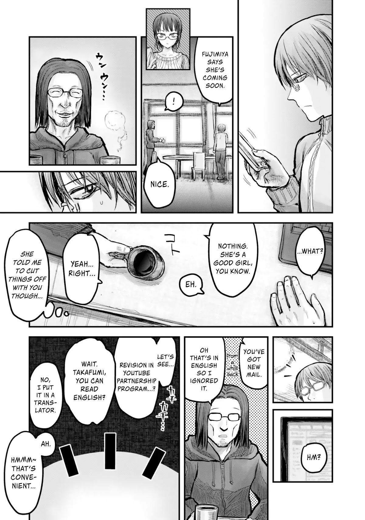 My Uncle in Another World chapter 8 page 4