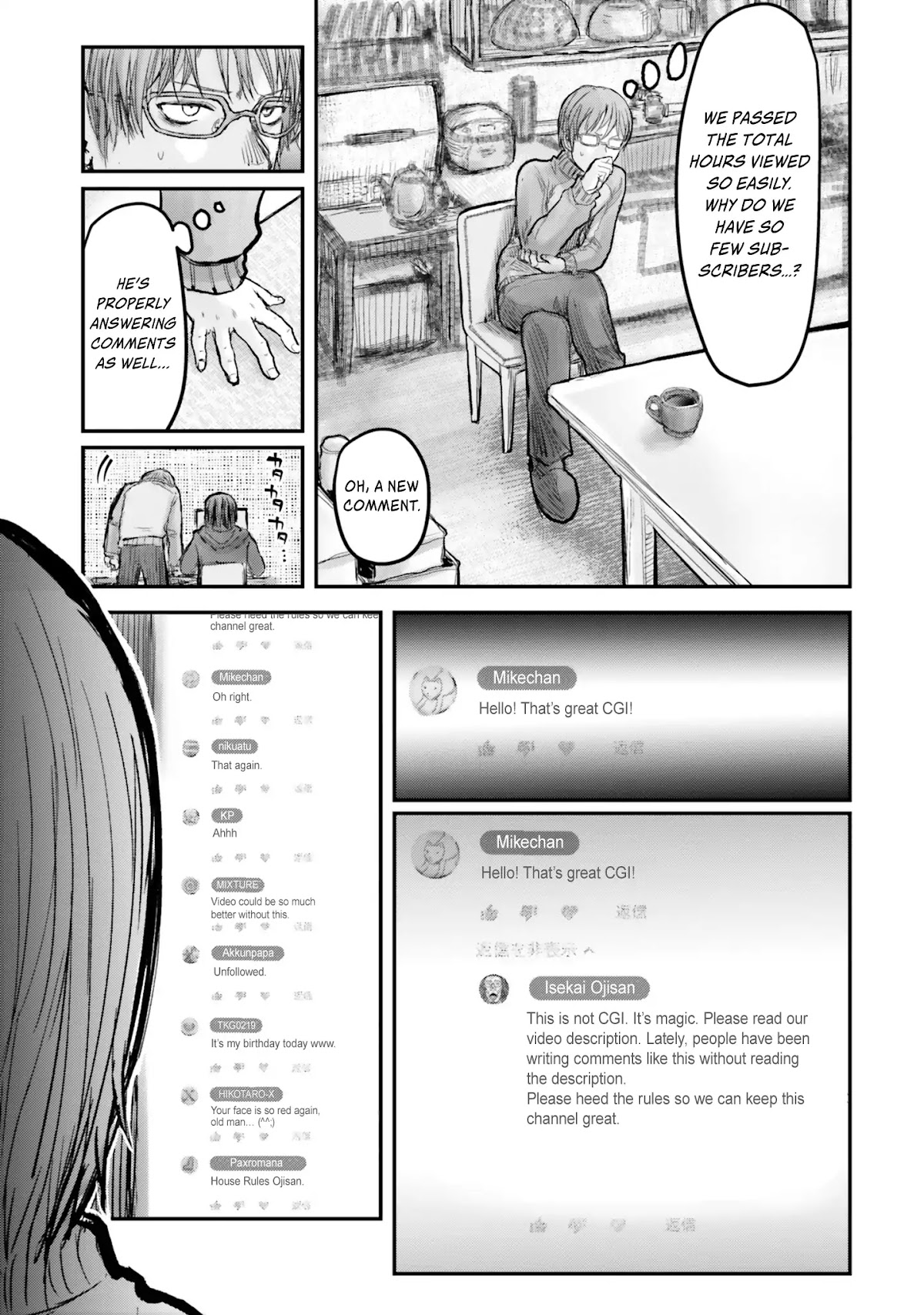 My Uncle in Another World chapter 8 page 7