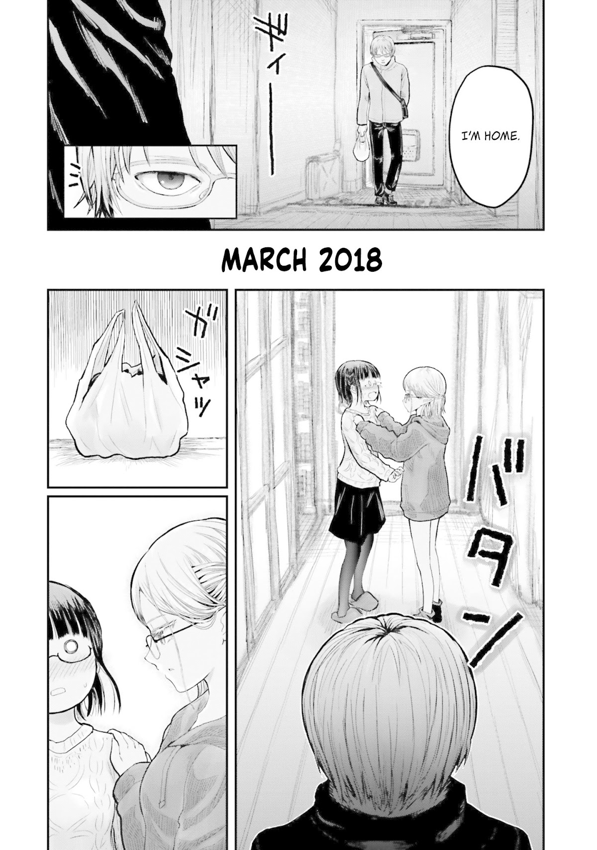 My Uncle in Another World chapter 9 page 2
