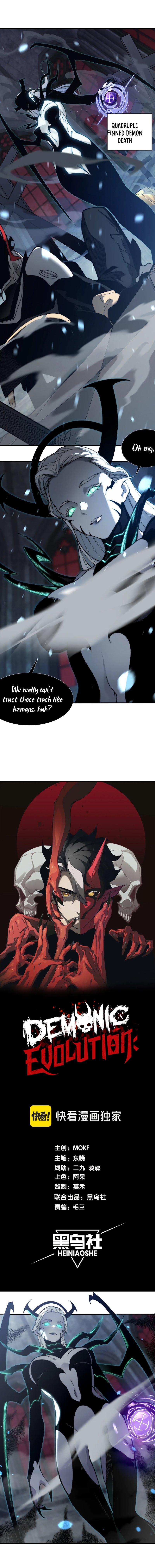 My Very Own Tower Strategy Guide chapter 34 page 2