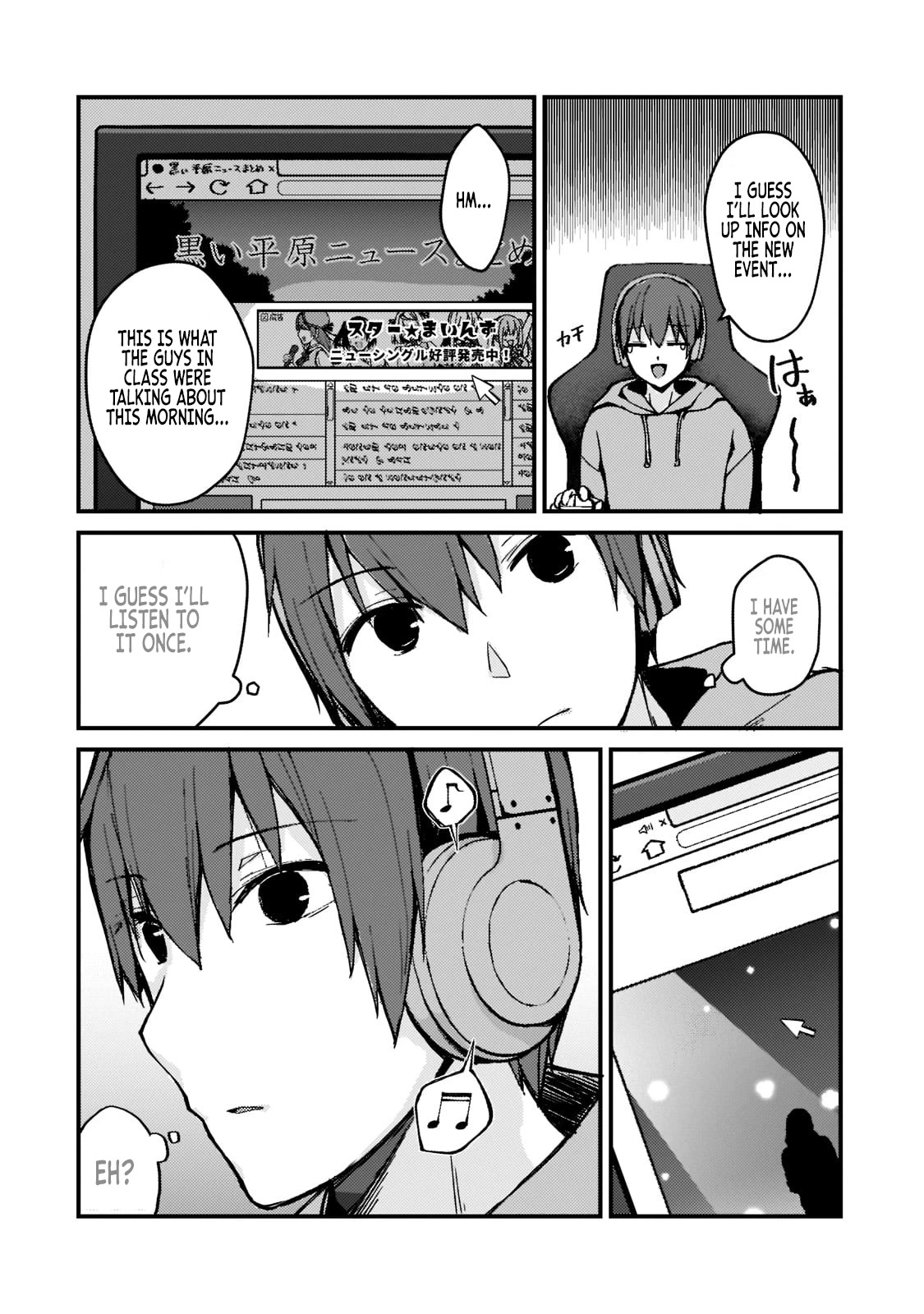 My Web Game Wife Is a Popular Idol IRL chapter 1 page 19