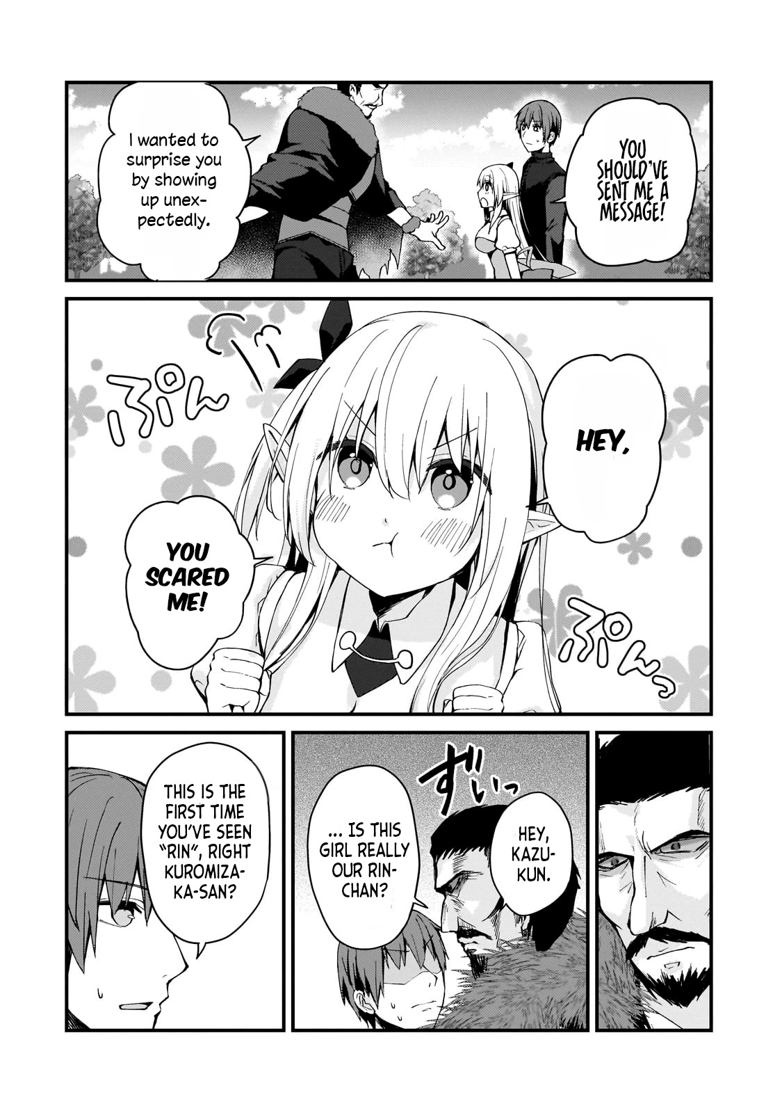 My Web Game Wife Is a Popular Idol IRL chapter 10 page 4