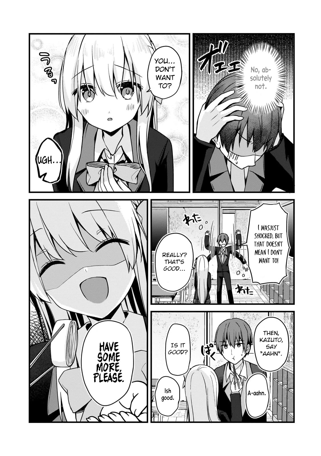 My Web Game Wife Is a Popular Idol IRL chapter 11 page 5