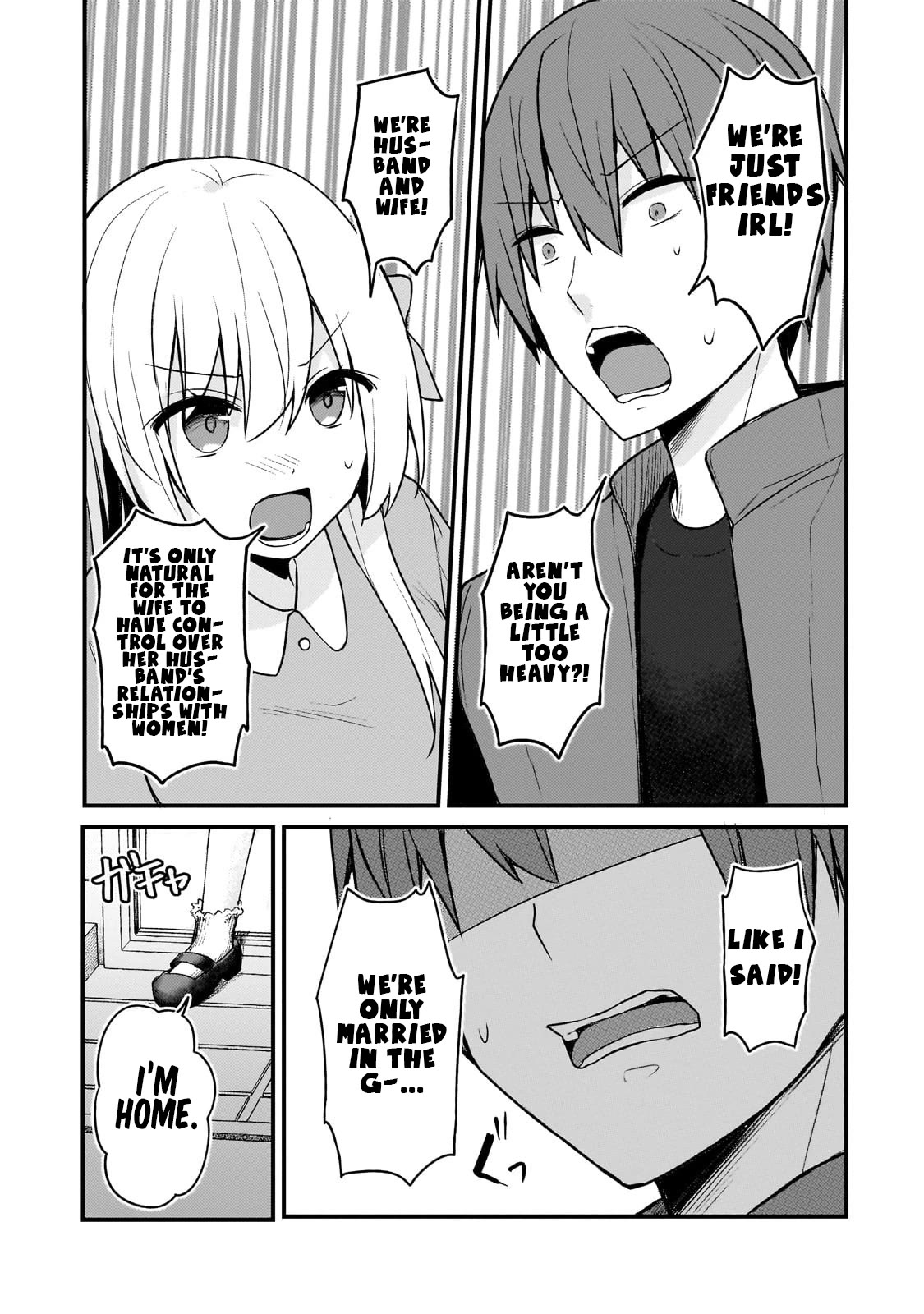 My Web Game Wife Is a Popular Idol IRL chapter 12 page 11