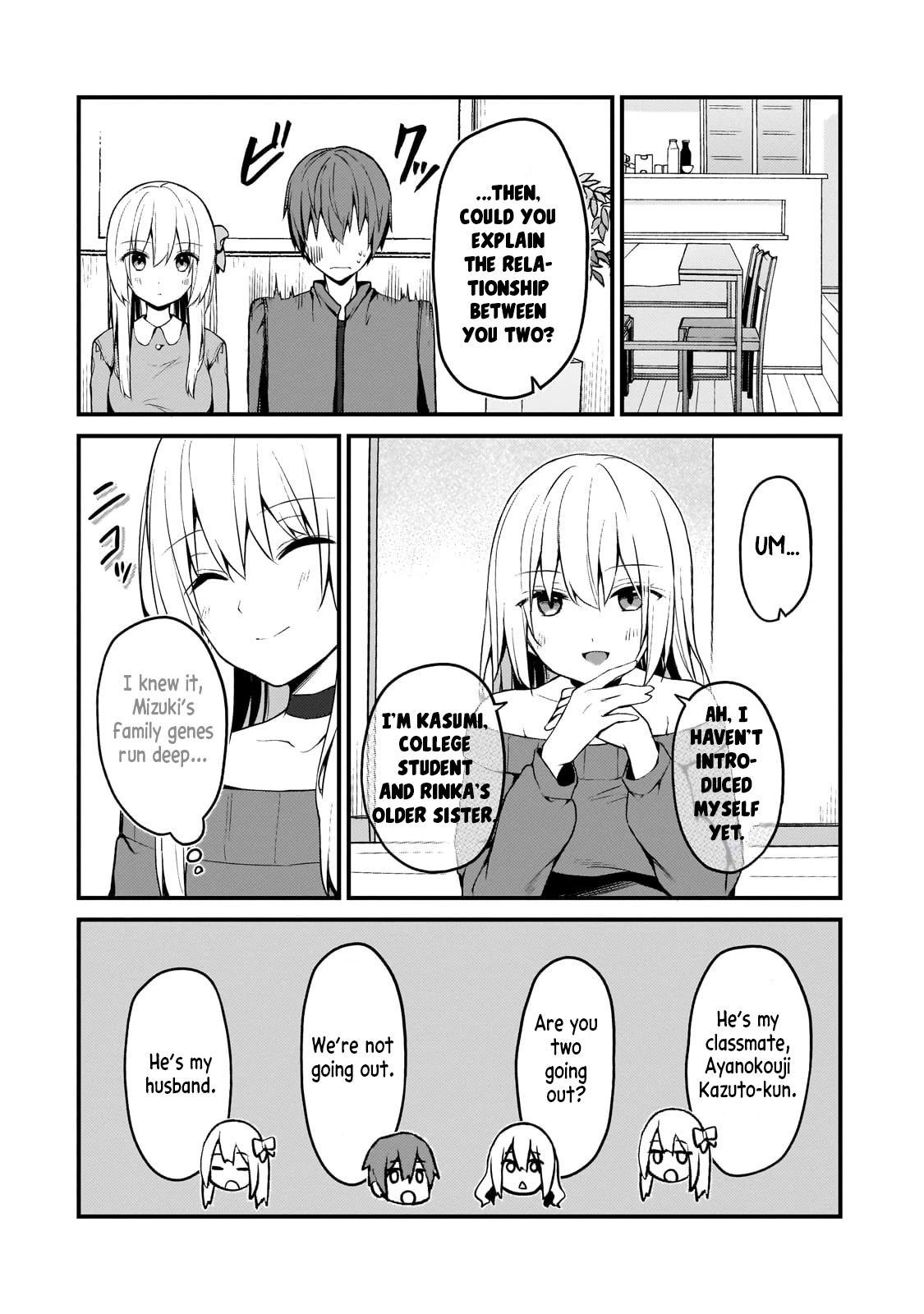 My Web Game Wife Is a Popular Idol IRL chapter 13 page 12