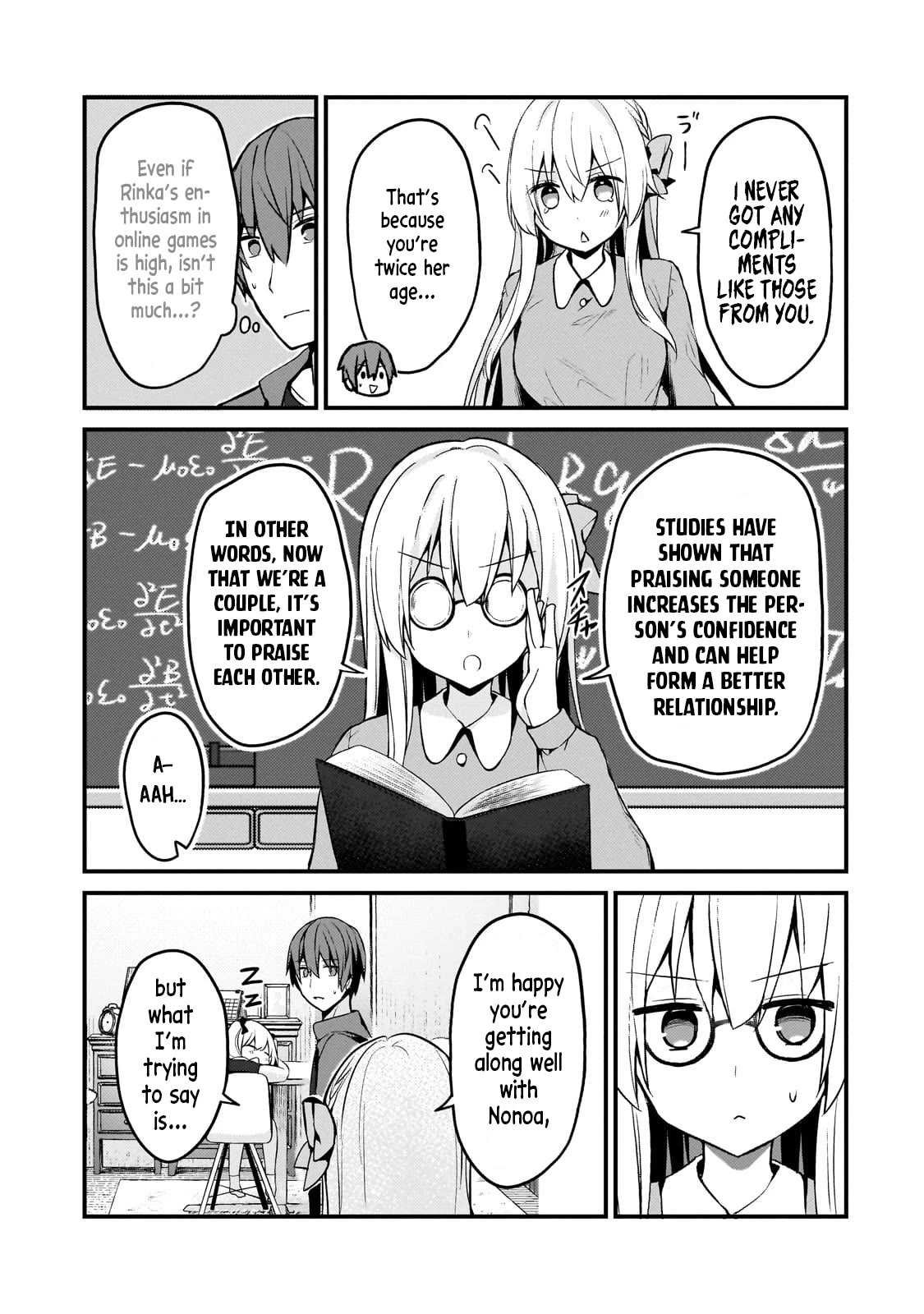 My Web Game Wife Is a Popular Idol IRL chapter 13 page 7