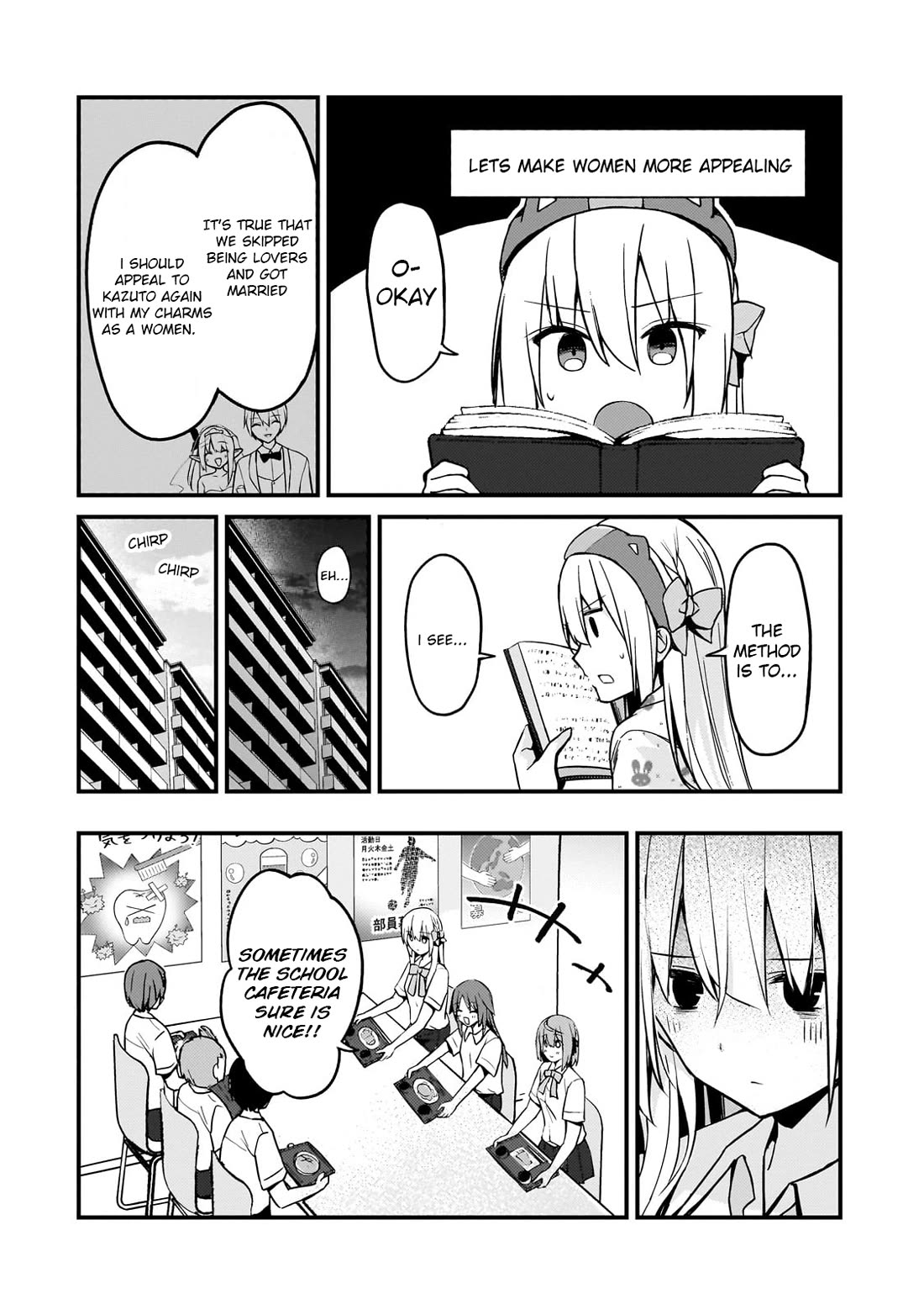 My Web Game Wife Is a Popular Idol IRL chapter 16 page 4