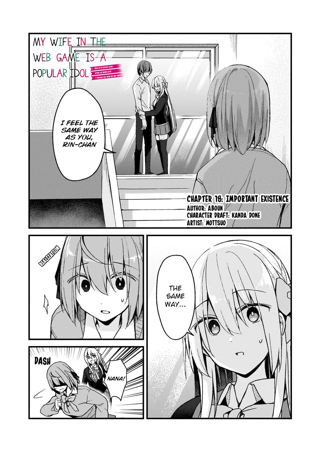 My Web Game Wife Is a Popular Idol IRL chapter 18 page 1