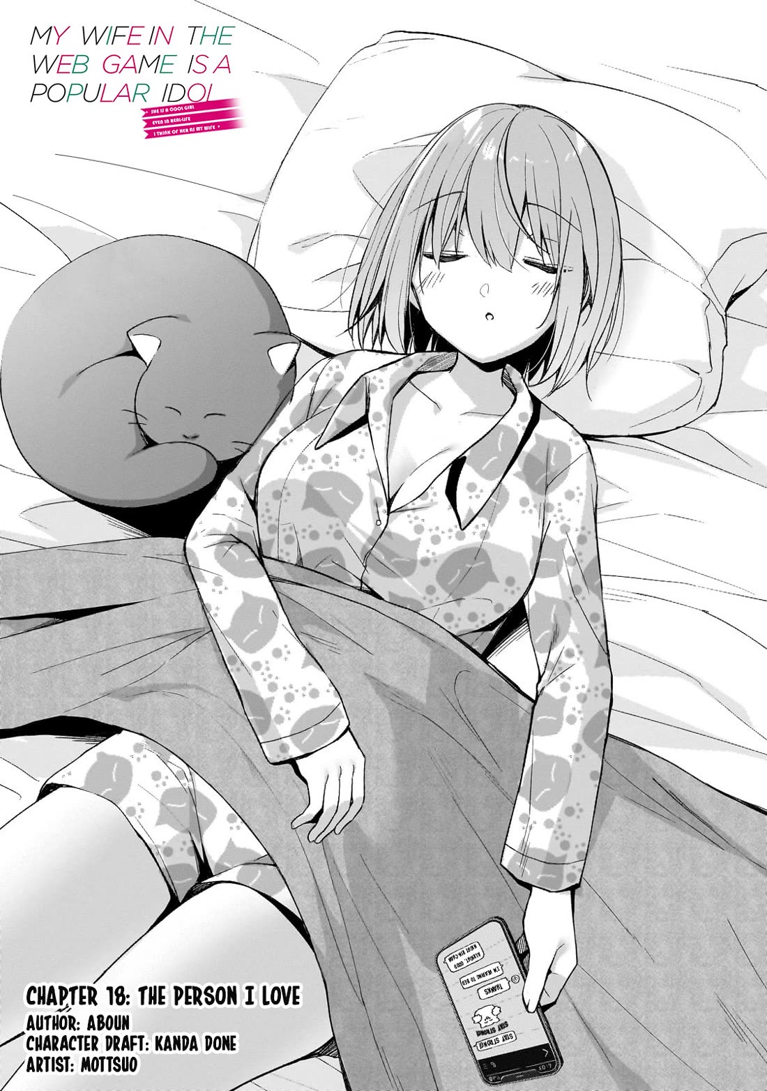 My Web Game Wife Is a Popular Idol IRL chapter 19 page 1