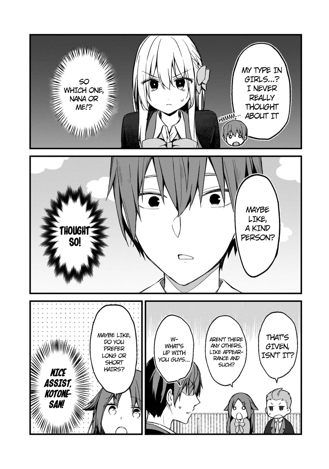 My Web Game Wife Is a Popular Idol IRL chapter 19 page 5