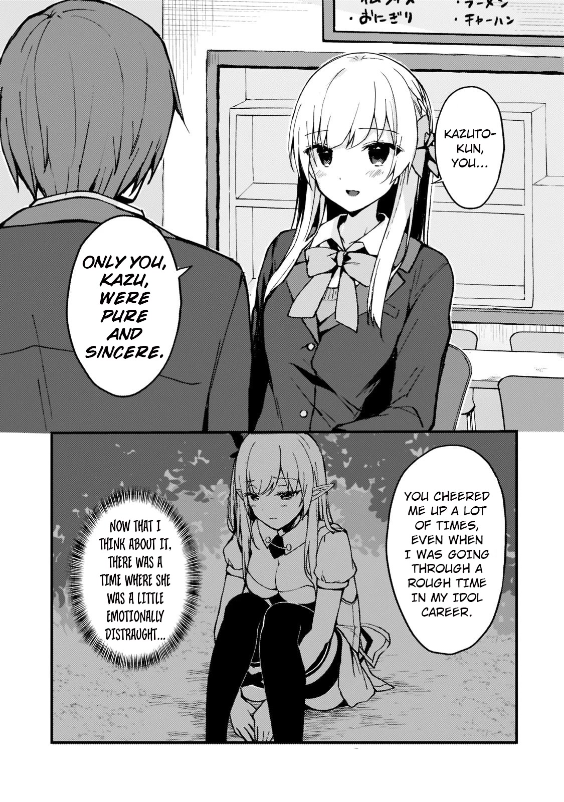 My Web Game Wife Is a Popular Idol IRL chapter 2 page 11