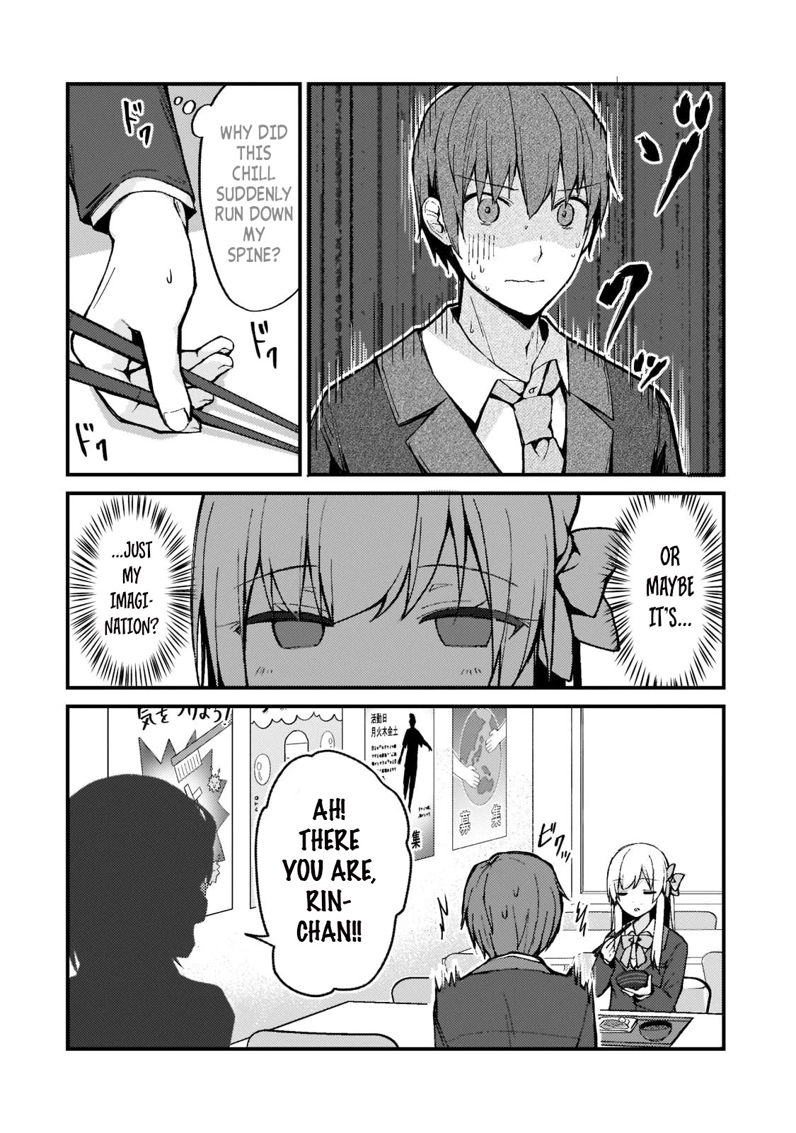 My Web Game Wife Is a Popular Idol IRL chapter 2 page 16