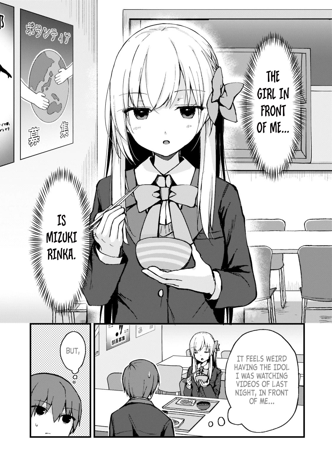 My Web Game Wife Is a Popular Idol IRL chapter 2 page 5