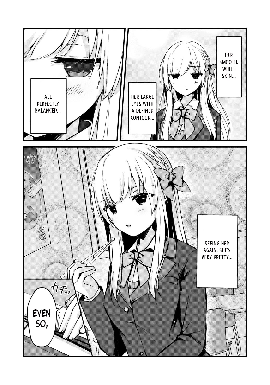 My Web Game Wife Is a Popular Idol IRL chapter 2 page 6