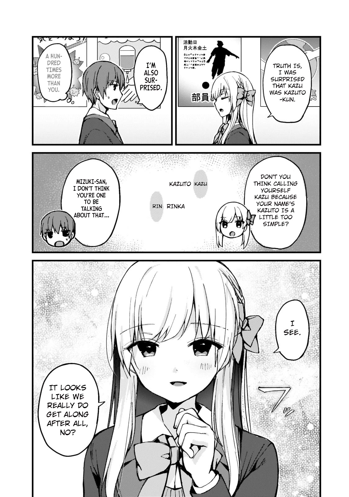 My Web Game Wife Is a Popular Idol IRL chapter 2 page 7