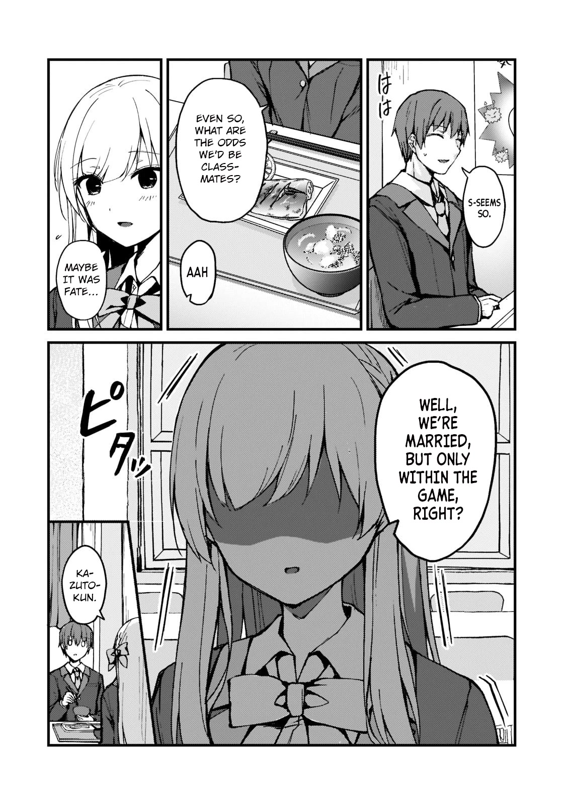 My Web Game Wife Is a Popular Idol IRL chapter 2 page 8