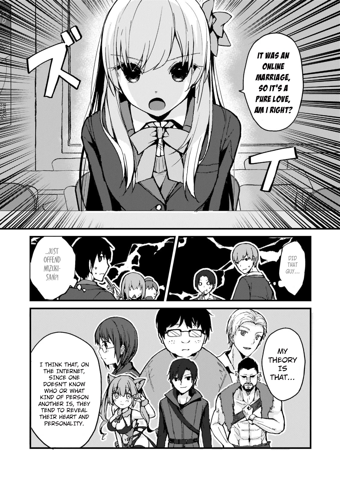 My Web Game Wife Is a Popular Idol IRL chapter 2 page 9