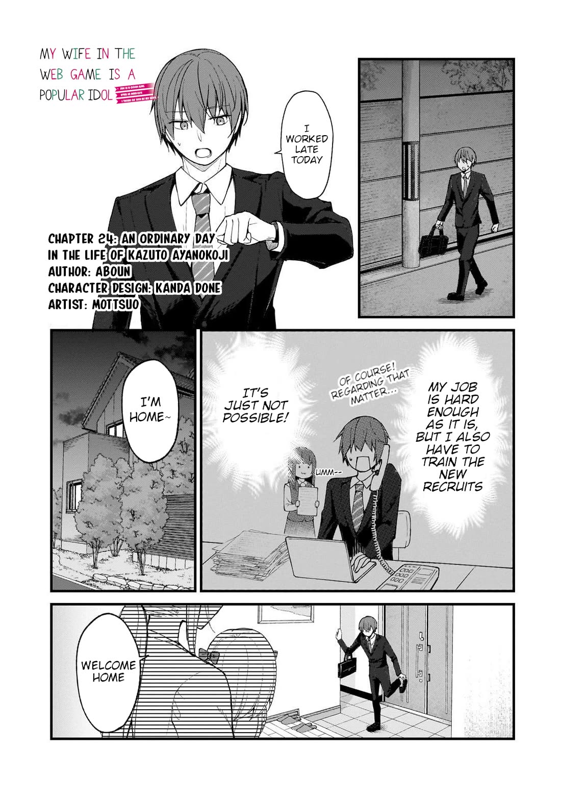 My Web Game Wife Is a Popular Idol IRL chapter 24 page 1