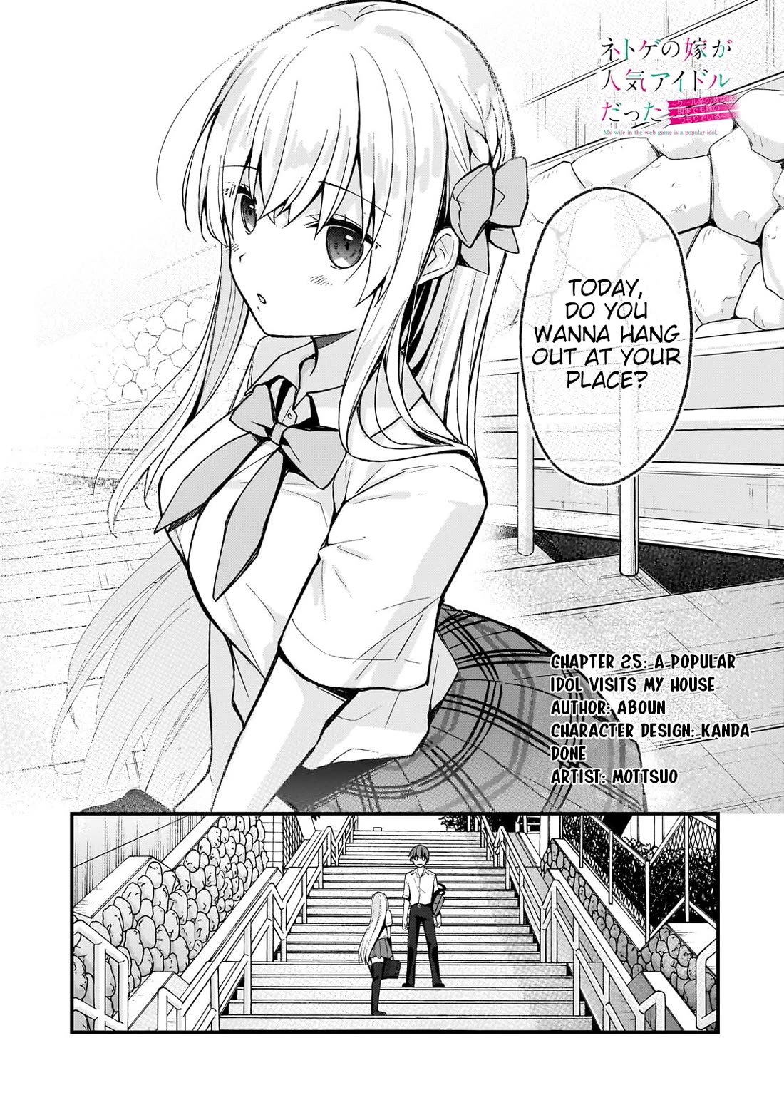 My Web Game Wife Is a Popular Idol IRL chapter 25 page 1