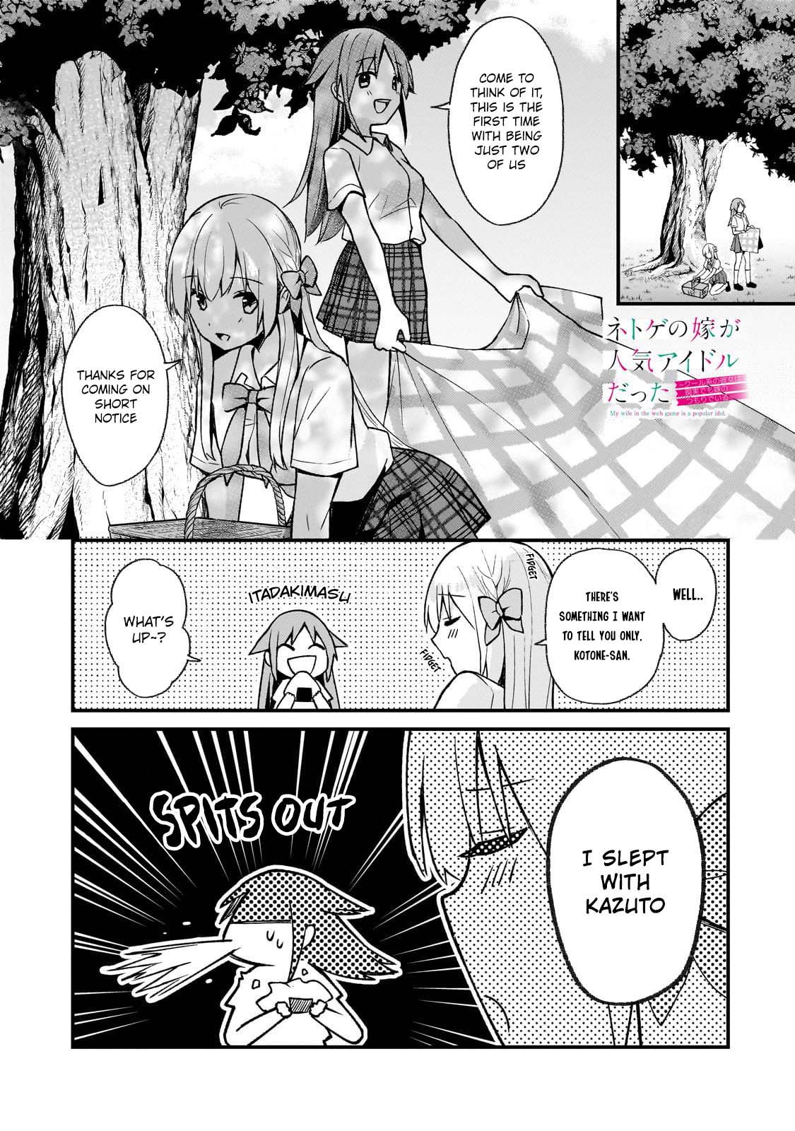 My Web Game Wife Is a Popular Idol IRL chapter 26 page 1