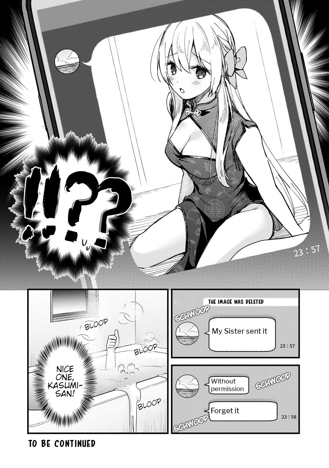 My Web Game Wife Is a Popular Idol IRL chapter 29 page 14