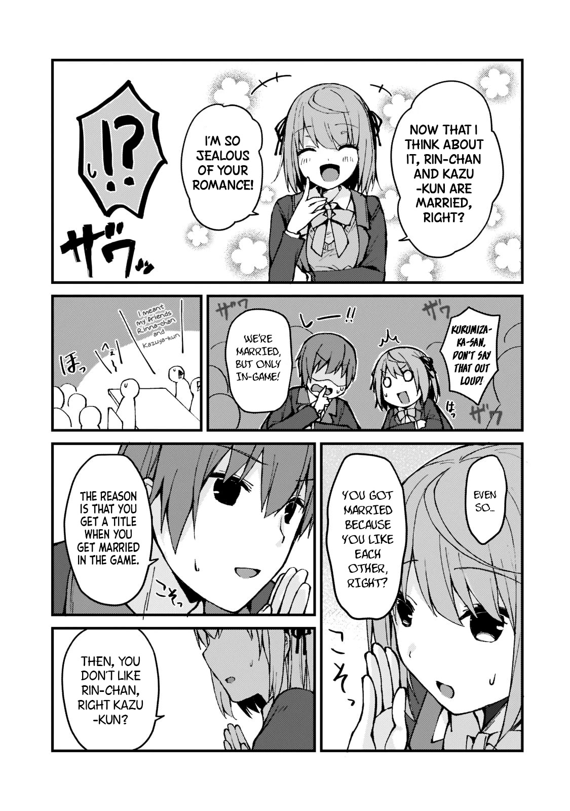 My Web Game Wife Is a Popular Idol IRL chapter 3 page 13